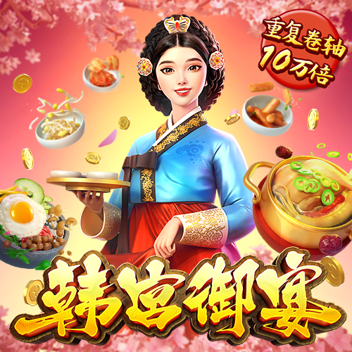 银河优越会官网