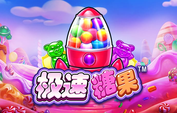 933体育官网app下载