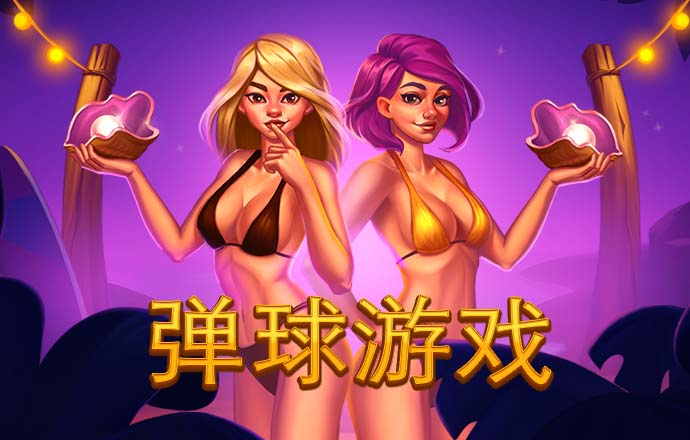 华体汇app娱乐