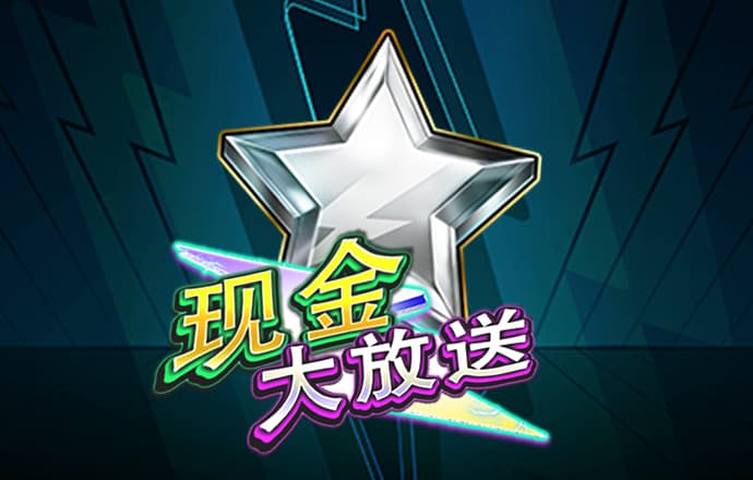 AG旗舰厅app